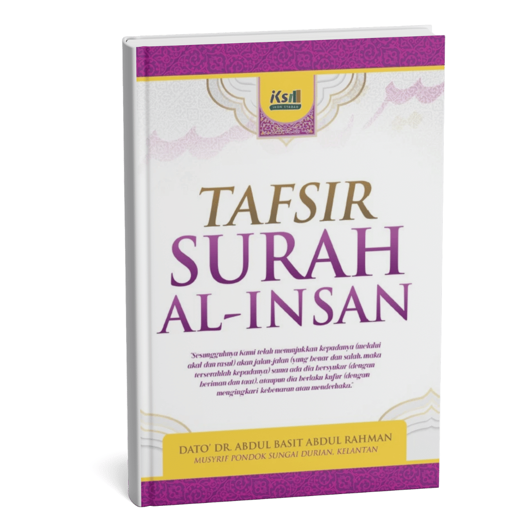 Buku DrAAM (10)