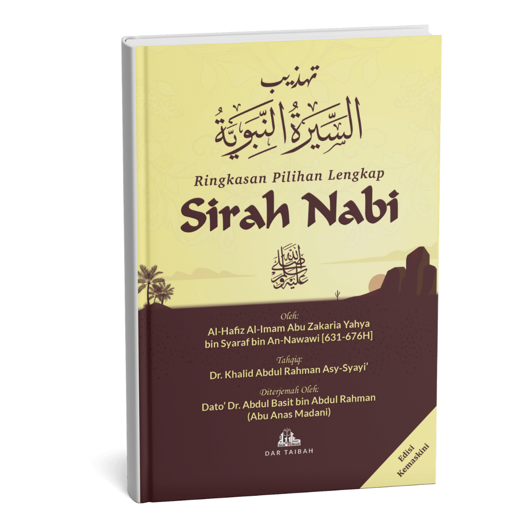 Buku DrAAM (4)